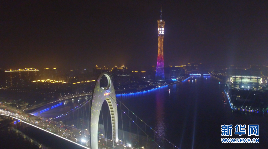 中邮消费金融周年庆广告亮相广州塔