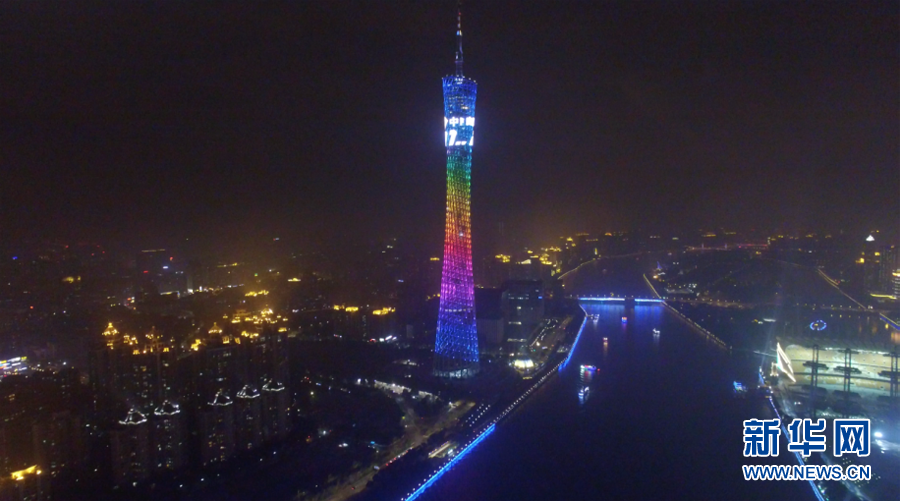 中邮消费金融周年庆广告亮相广州塔