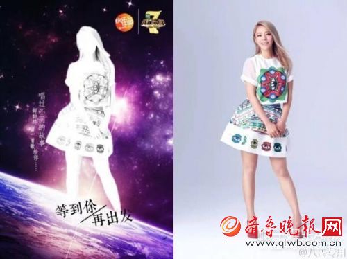 《我是歌手》第五季名单曝光!孙燕姿张韶涵周