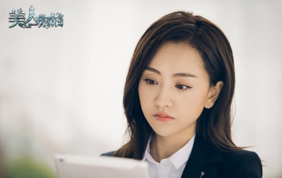 《美人为馅》第三季播出时间 白锦溪竟是七人