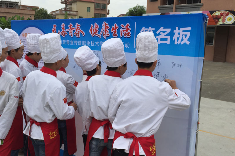 护航无毒青春 南沙禁毒宣传走进职业技术学校