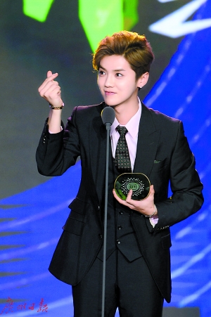 鹿晗获 亚洲全能艺人