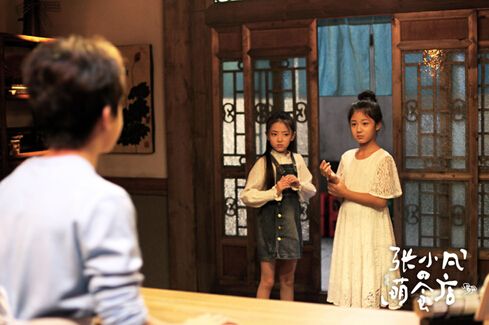 萌版诛仙预告片曝光 小白蛇 陶奕希出演碧瑶