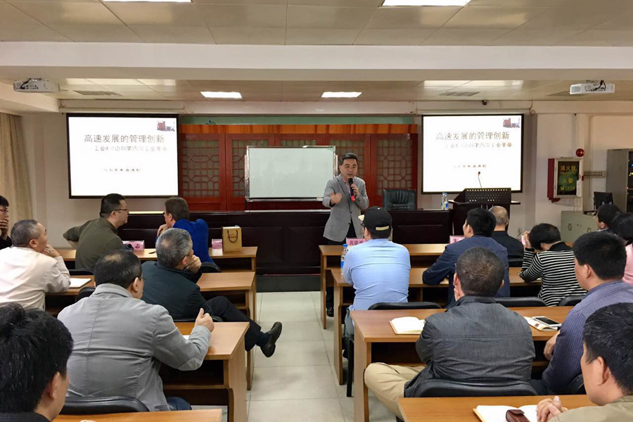 德国工业4.0专家乌尔里希森德勒到访唯美集团