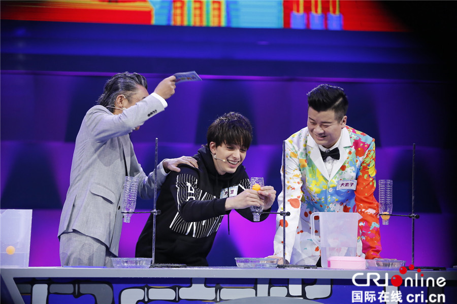 《正大综艺·脑洞大开》小浣熊洗刷刷怪象大