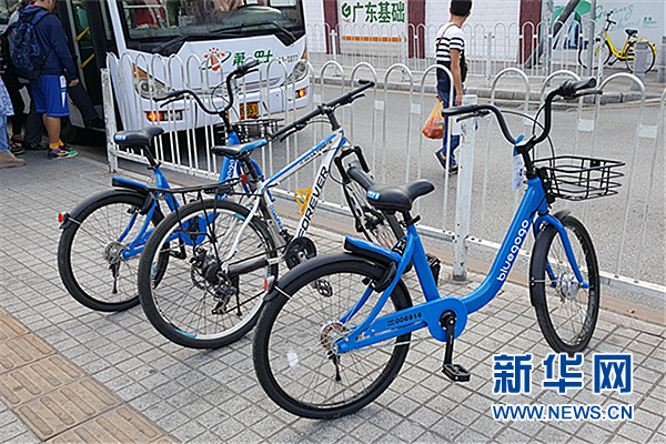 小蓝单车广州解锁 本月底全城将投放5万辆