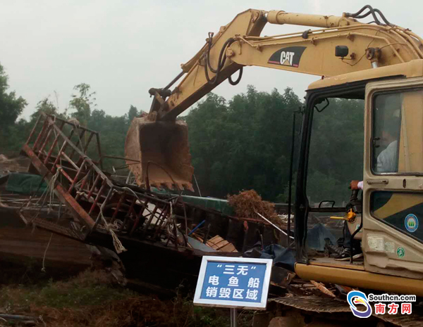 广州市南沙区集中销毁62艘三无电鱼船