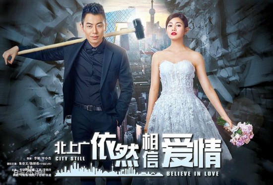 《北上广2》王茂未婚妻是怎么死的?最新剧情