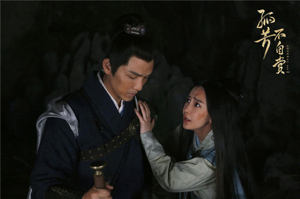 《孤芳不自赏》钟汉良被掌掴 baby惨遭鞭刑