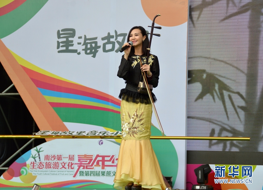广州:南沙第一届生态旅游文化嘉年华开幕
