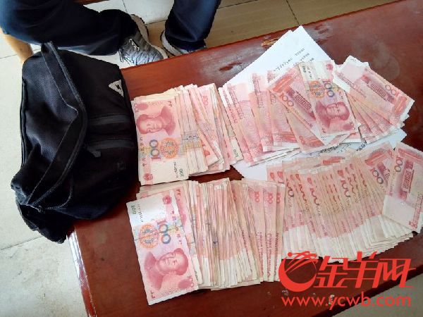 2万元现金遗留车上 车队急忙寻回失主 2万元现金遗留车上 车队急忙寻回失主