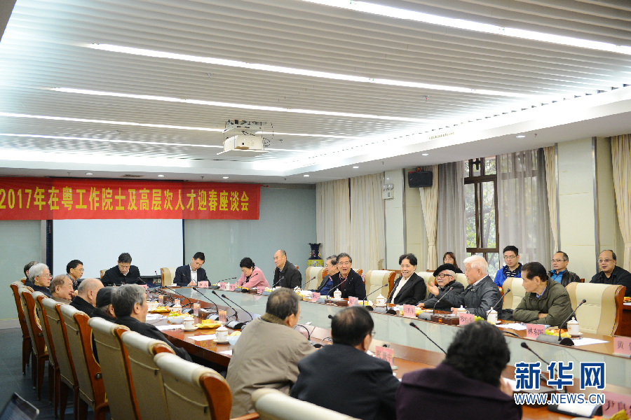 17位在粤工作院士献策广东人才引进与培养