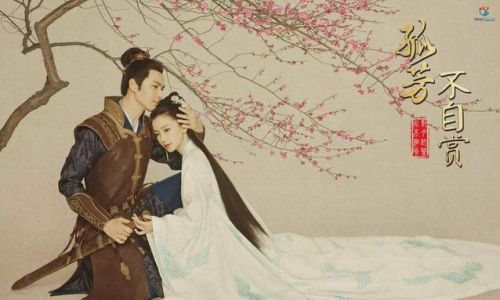 《孤芳不自赏》播放量突破130亿 真有那么好看