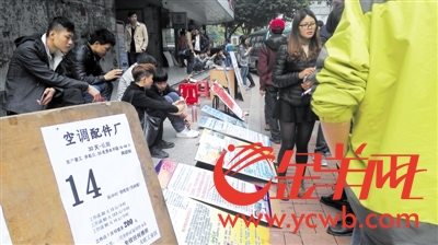 节后用工潮 深圳佛山东莞软福利 抢人