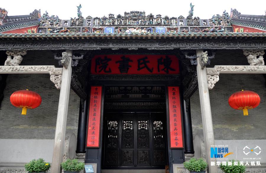 【听，建筑在诉说】航拍岭南建筑陈氏书院:百年古祠 羊城留芳 - 新华网