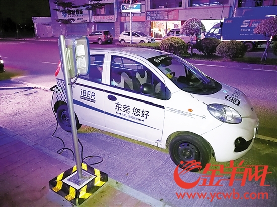 共享汽车 进军东莞 新能源车最低一毛钱一分钟