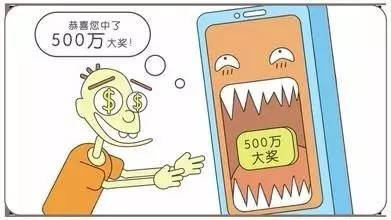新骗局！共享单车现诈骗“二维码”