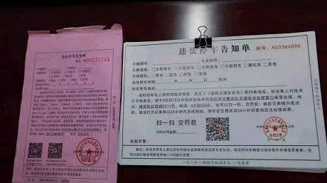 新骗局！共享单车现诈骗“二维码”