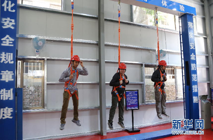 【新春走基层】走进广州首家建筑施工安全实景