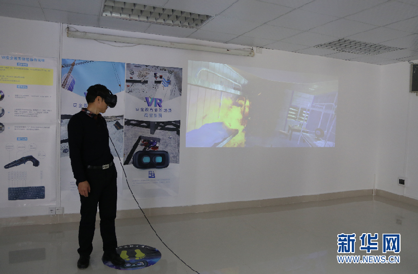 【新春走基层】走进广州首家建筑施工安全实景