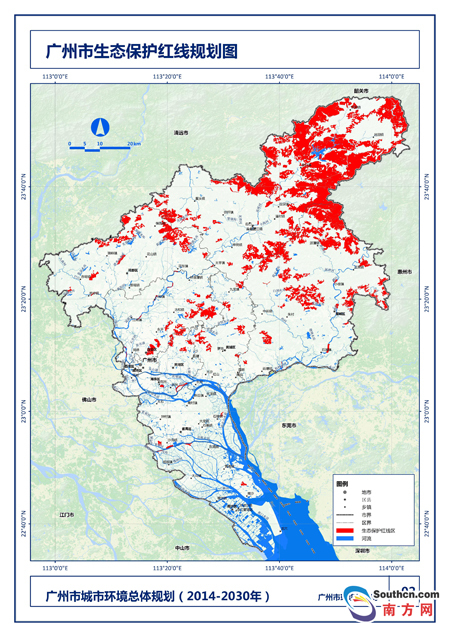 广州全市14%面积划入生态保护红线