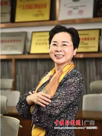 广东物流业 女状元 官金仙夺全国三八红旗手称