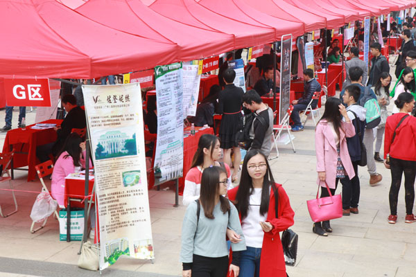 穗开发区 南粤春暖 招聘会提供3700多个岗位