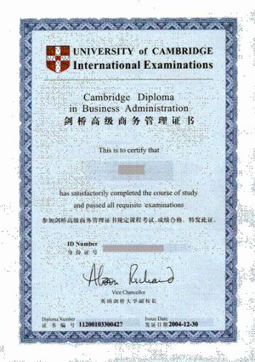 自考生注意!首个中英合作双证书项目将停考