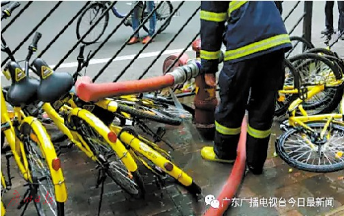 同福中民宅起火 救火时发现消火栓被共享单车“包围”