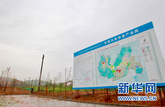 莞韶二轮对口帮扶突出产业共建 莞韶共赢