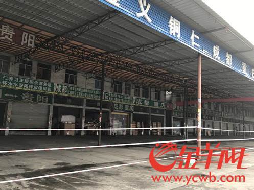 广州白云区铁腕整治物流园区乱象