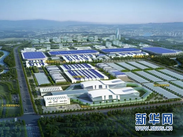 铜仁移动能源产业园_移动能源是什么_移动能源产业园