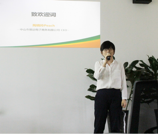 北京外国语大学南方研究院参观调研中山市易达