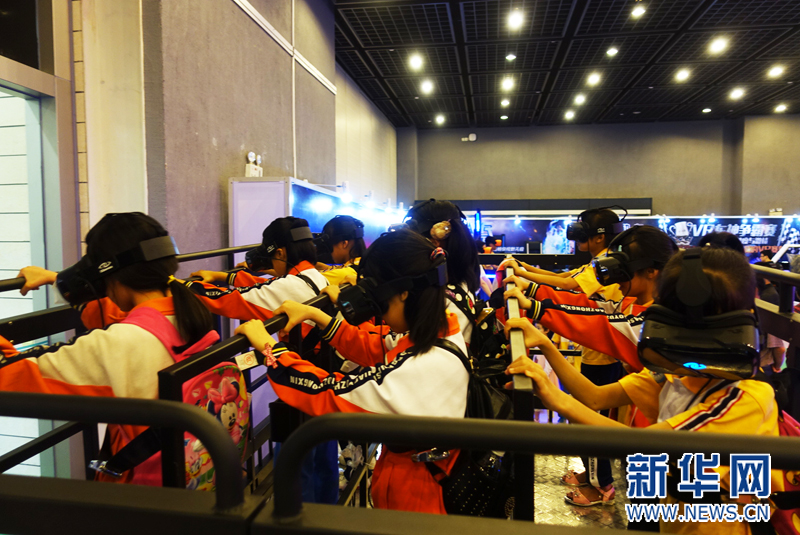 2017年广州科技活动周科普嘉年华在广州举行