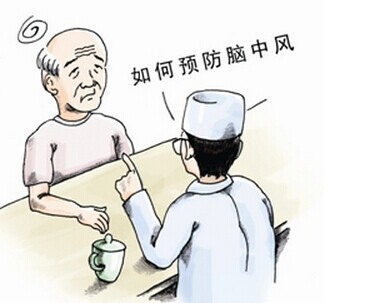 预防中风 别忽略生活中的这些小细节- 新华网