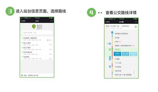 查城市GDP用什么微信小程序_微信小程序(2)