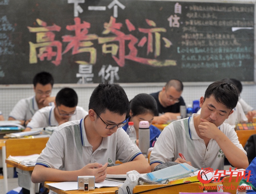高考将至 高三学子抓紧最后时间备考