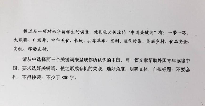 直击2017广东高考⑧|广东高考作文题新鲜出炉