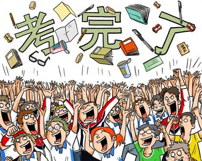 2017广东高考|警惕 考后综合症 家庭关爱要接力