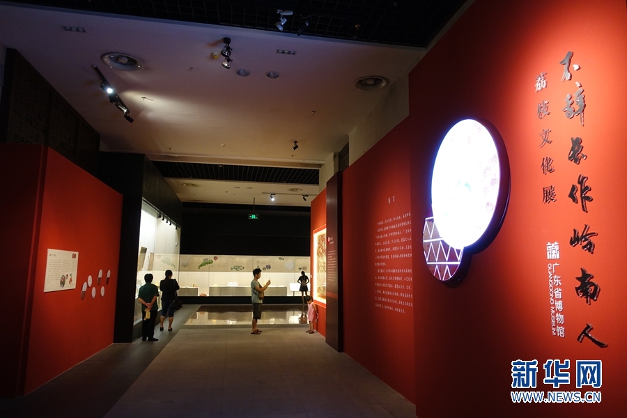 博物馆里丹荔飘香