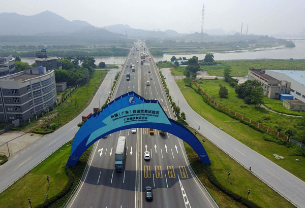 微软云暨平台落户广州 南沙区、微软、香江集