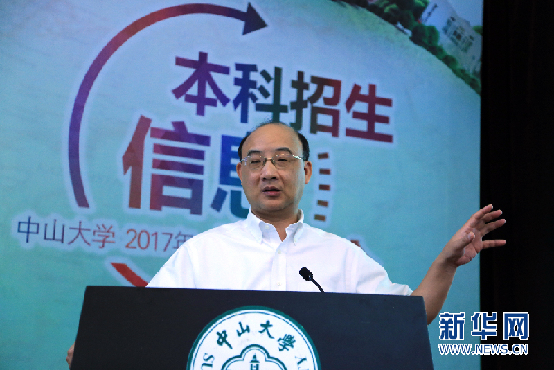 500多名师生上阵为考生解惑 中大最新招生信息