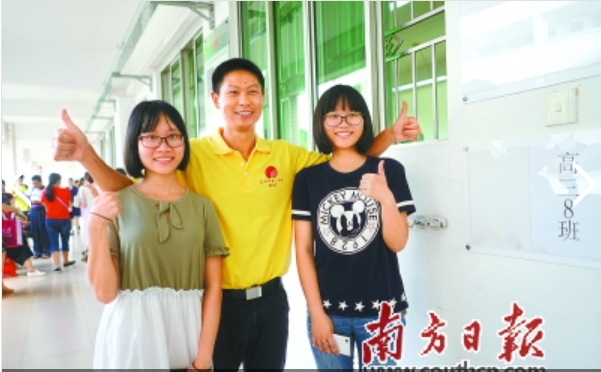 惠州最牛高三班的最后一课