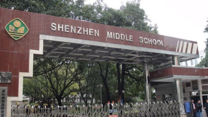 高考前十风云榜:广东产学霸的牛校有哪些?