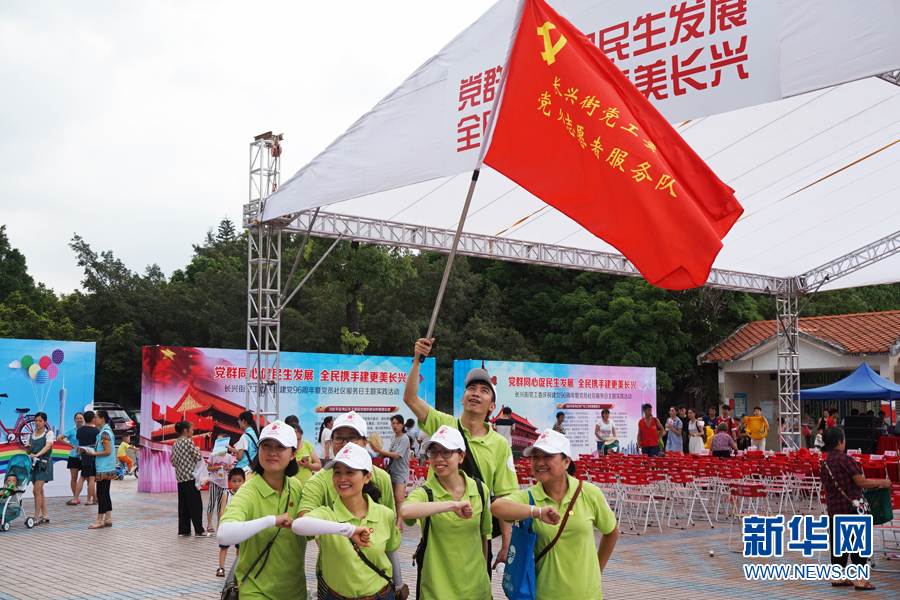 【城市表情】党员服务日:党群同心建更美社区