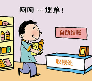 广东话百科:埋单(明明是结账,为什么广东人说