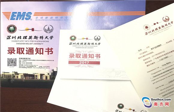 招聘俄语_俄语招聘(3)