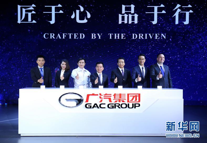 世界500强广汽集团排名再跃升靠的是什么?