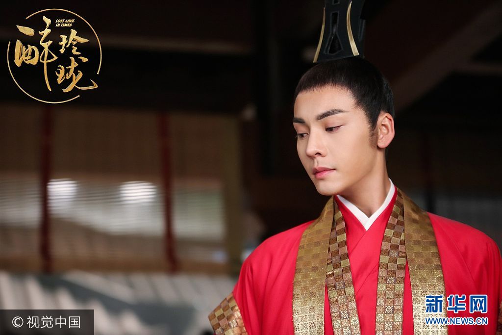 《醉玲珑》曝大婚剧照 陈伟霆鲜衣束发英气逼