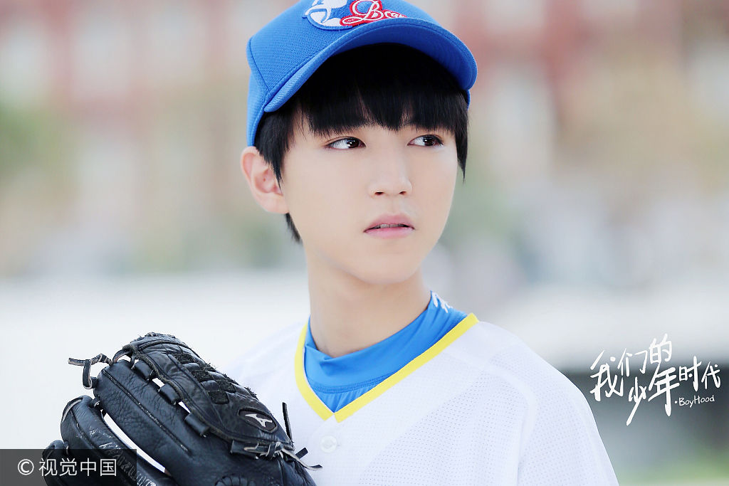 《我们的少年时代》Tfboys变身棒球王子 薛之